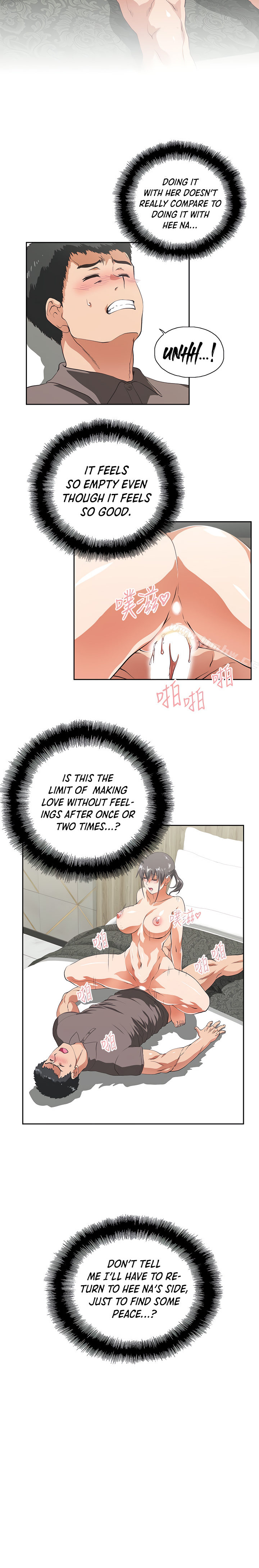 Up and Down - Chapter 53 [photo 2] - MangaPorn