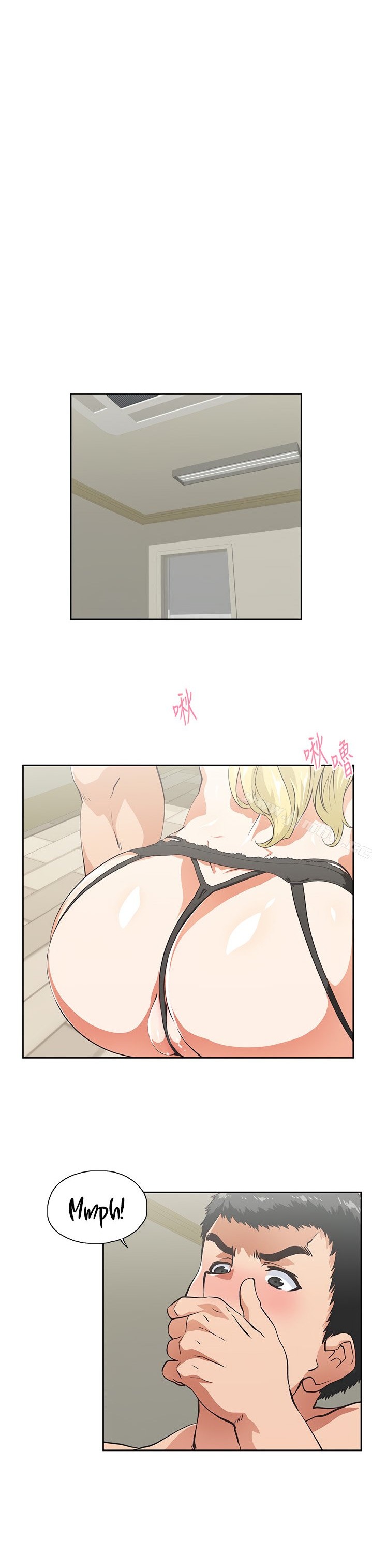 Up and Down - Chapter 55 [photo 10] - MangaPorn