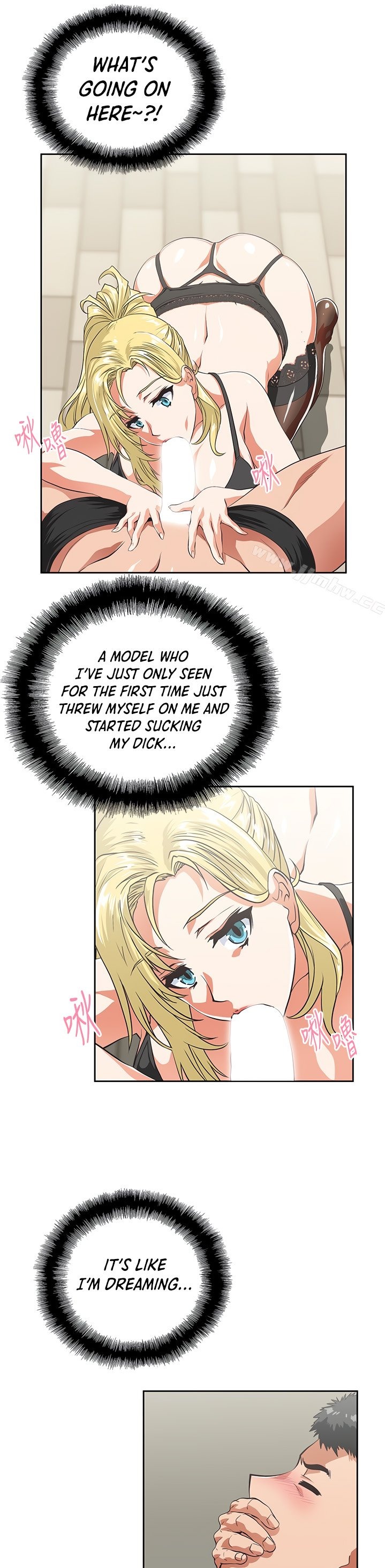 Up and Down - Chapter 55 [photo 11] - MangaPorn