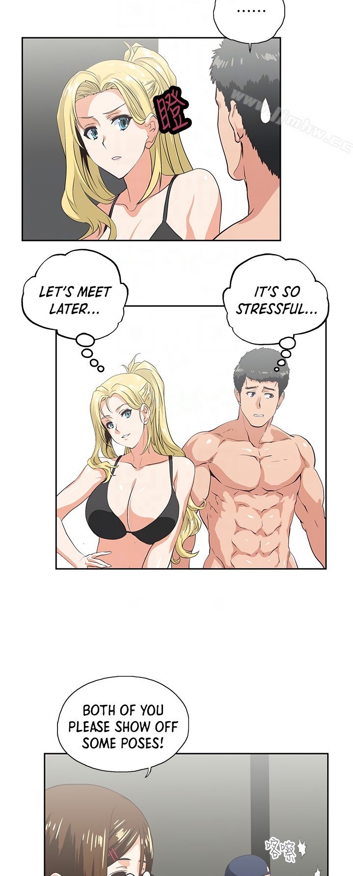 Up and Down - Chapter 55 [photo 24] - MangaPorn