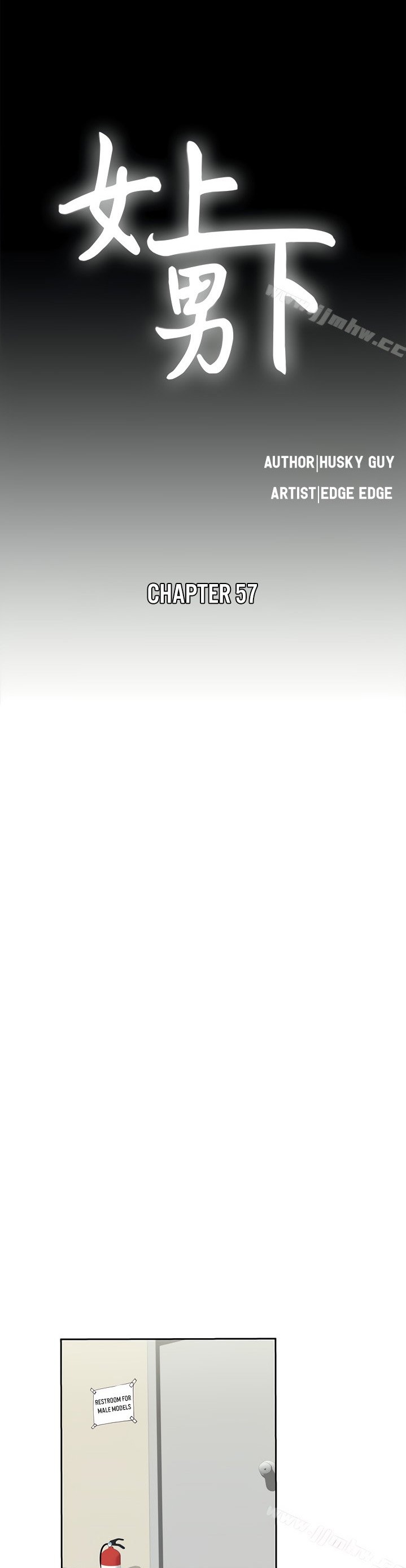Up and Down - Chapter 57 [photo 5] - MangaPorn