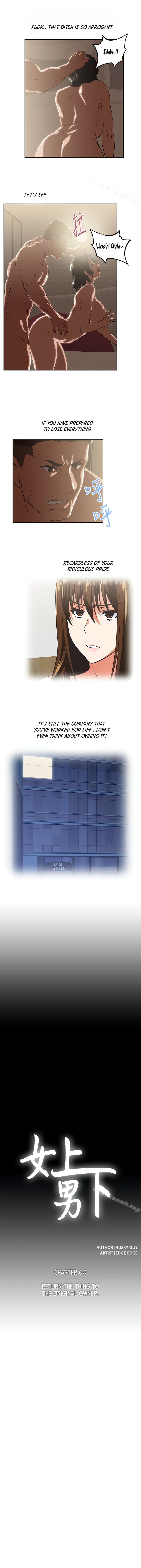 Up and Down - Chapter 60 [photo 3] - MangaPorn