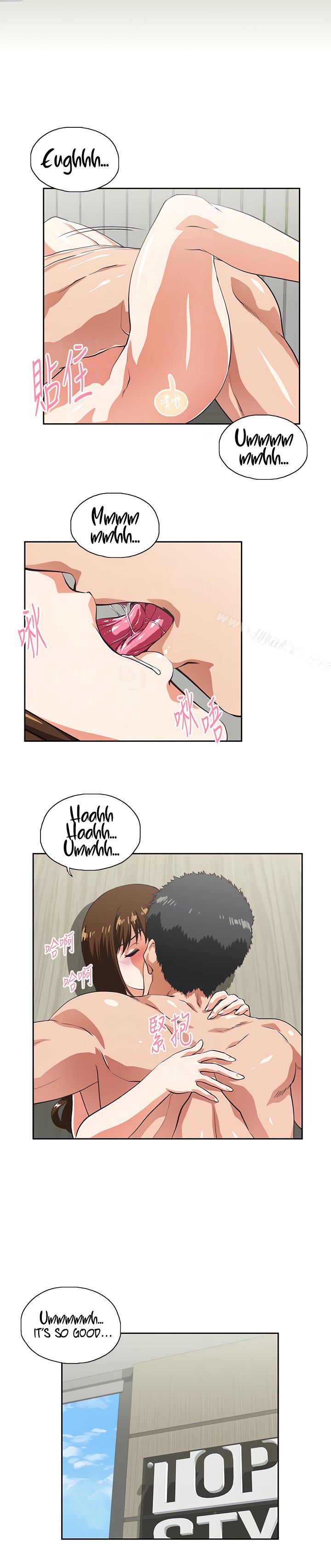 Up and Down - Chapter 61 [photo 10] - MangaPorn
