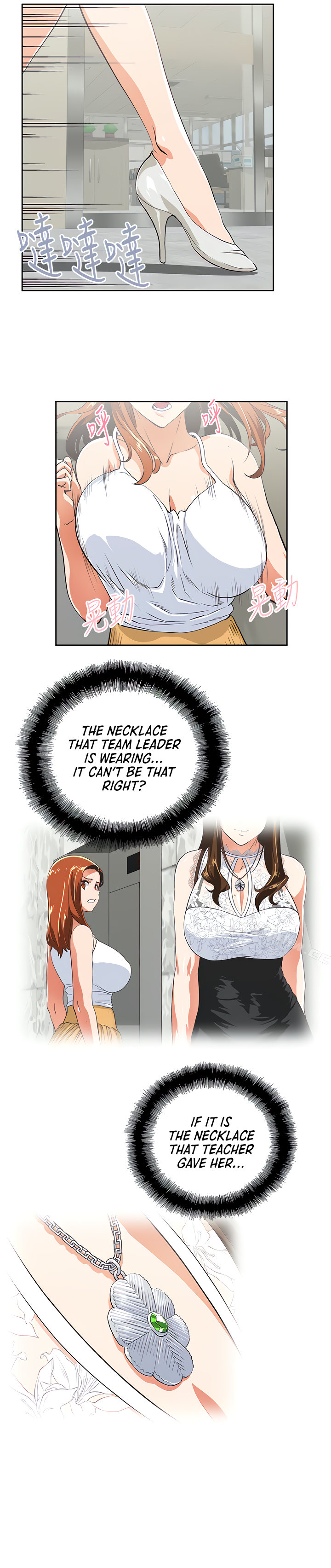 Up and Down - Chapter 62 [photo 6] - MangaPorn