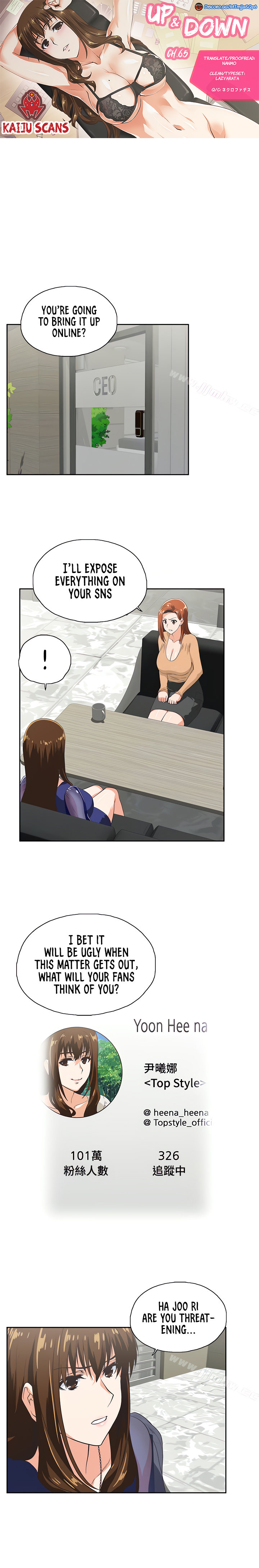 Up and Down - Chapter 65 [photo 1] - MangaPorn