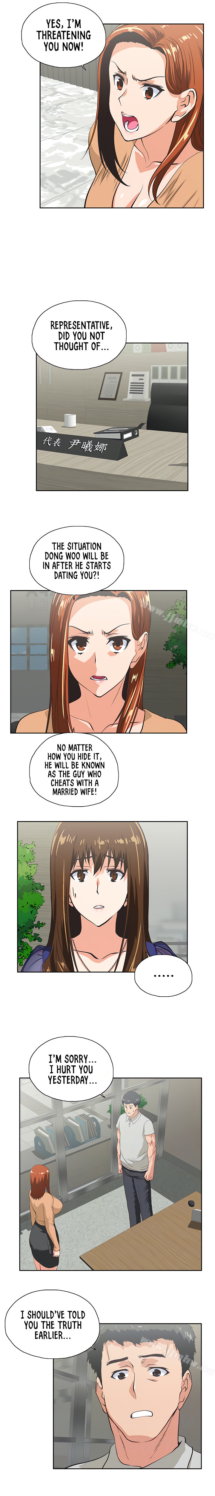 Up and Down - Chapter 65 [photo 2] - MangaPorn