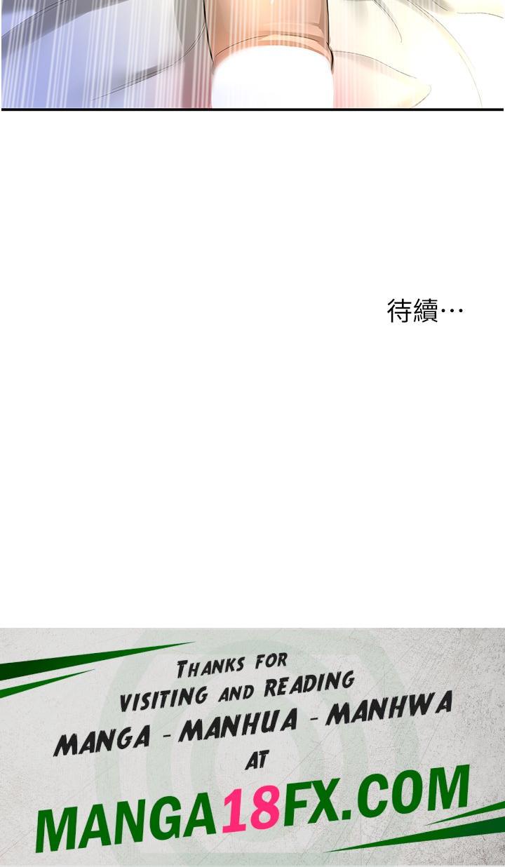 The Shop of Pleasure Raw - Chapter 46 [photo 37] - MangaPorn