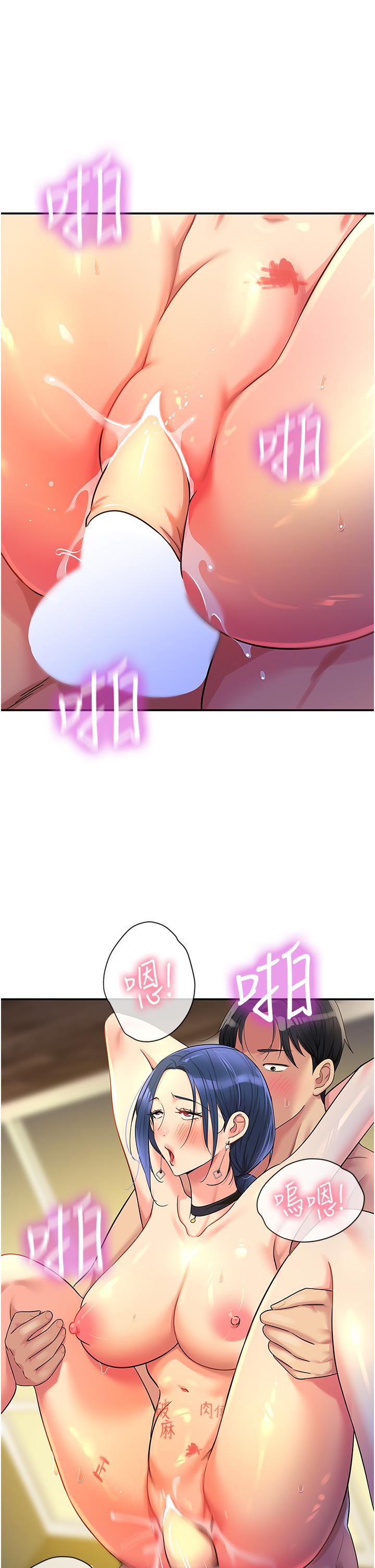 The Shop of Pleasure Raw - Chapter 47 [photo 29] - MangaPorn