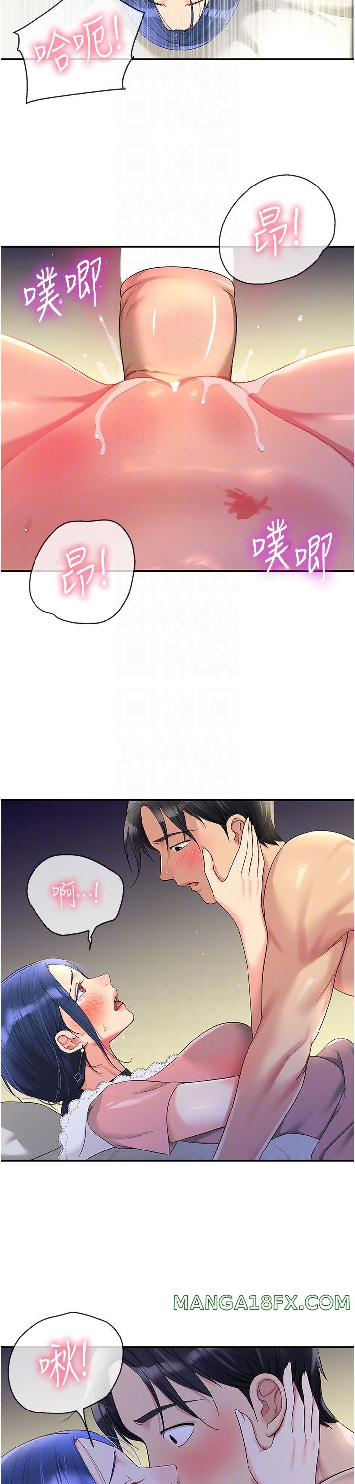 The Shop of Pleasure Raw - Chapter 47 [photo 6] - MangaPorn