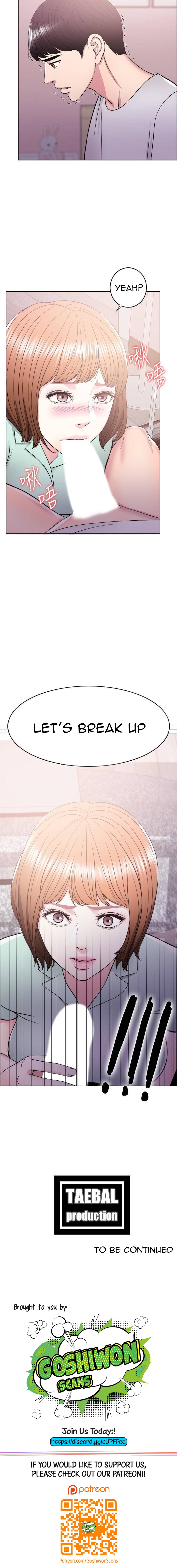 Is It Okay to Get Wet? - Chapter 12 [photo 15] - MangaPorn