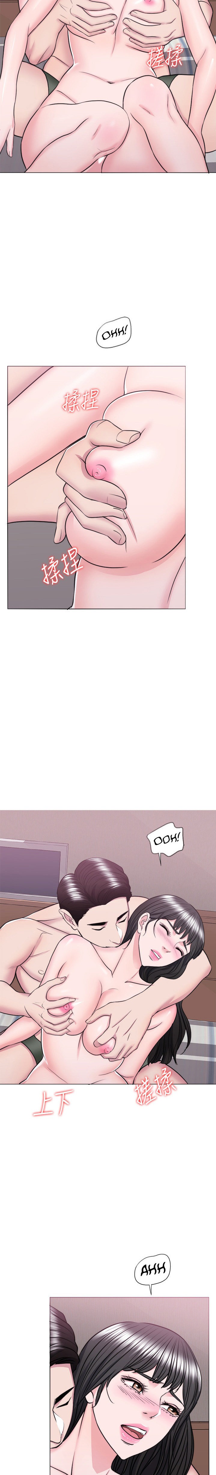 Is It Okay to Get Wet? - Chapter 38 [photo 3] - MangaPorn