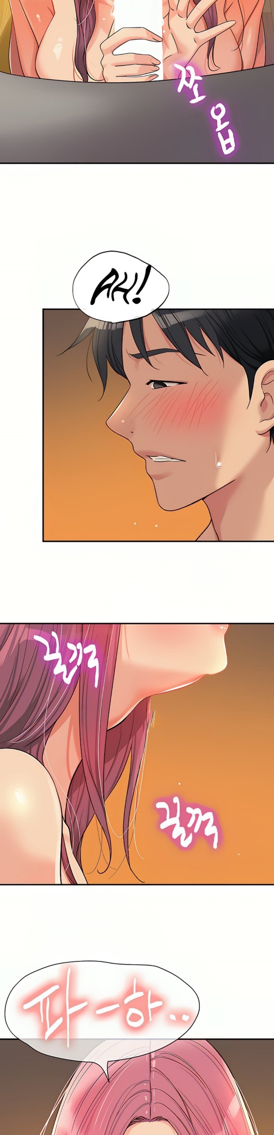 The Shop of Pleasure Raw - Chapter 56 [photo 23] - MangaPorn