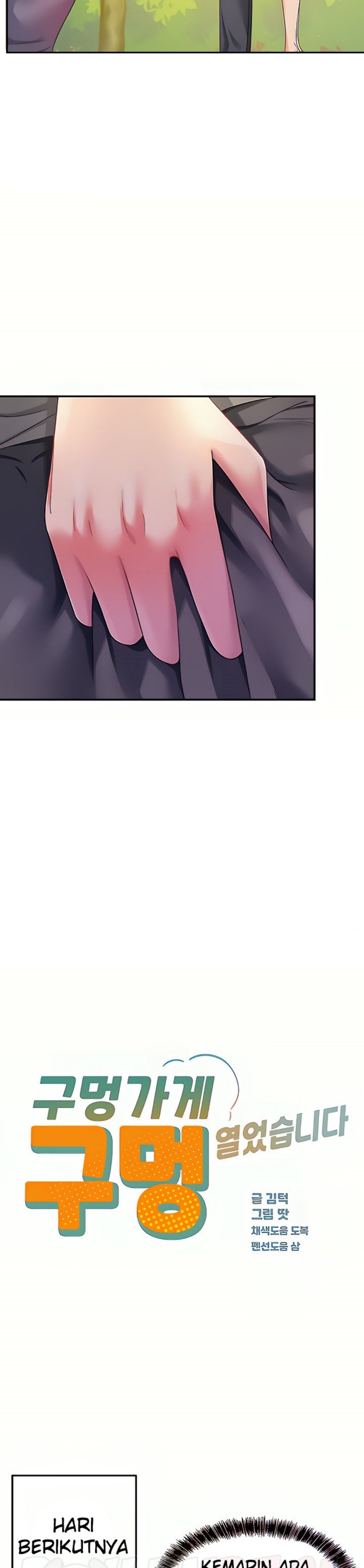 The Shop of Pleasure Raw - Chapter 56 [photo 5] - MangaPorn