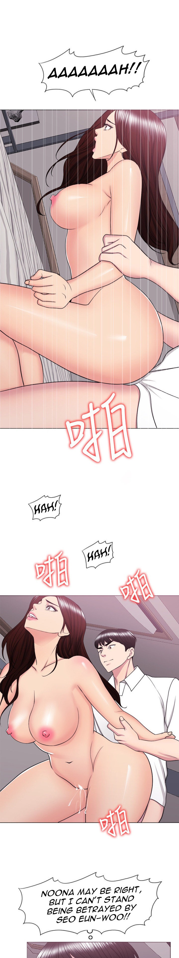 Is It Okay to Get Wet? - Chapter 39 [photo 19] - MangaPorn