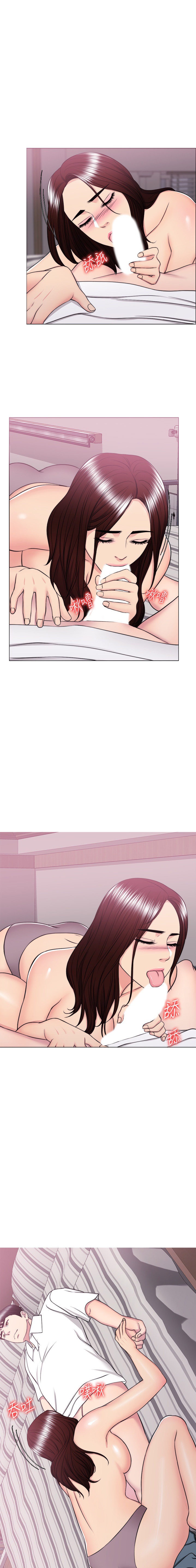 Is It Okay to Get Wet? - Chapter 39 [photo 9] - MangaPorn