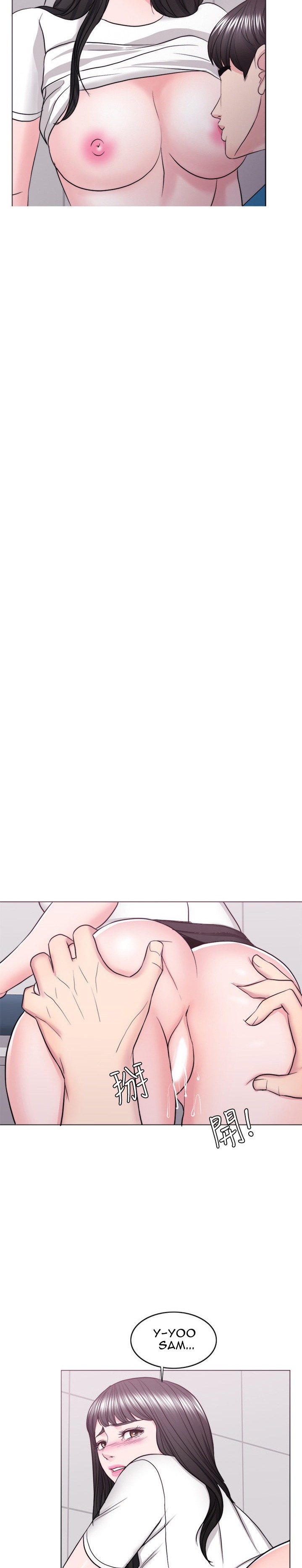 Is It Okay to Get Wet? - Chapter 40 [photo 17] - MangaPorn