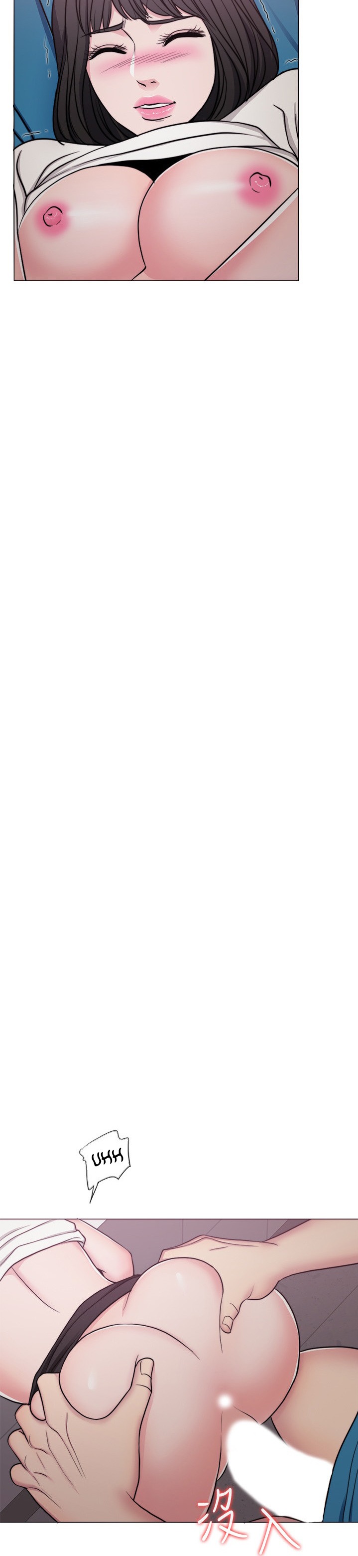 Is It Okay to Get Wet? - Chapter 41 [photo 16] - MangaPorn