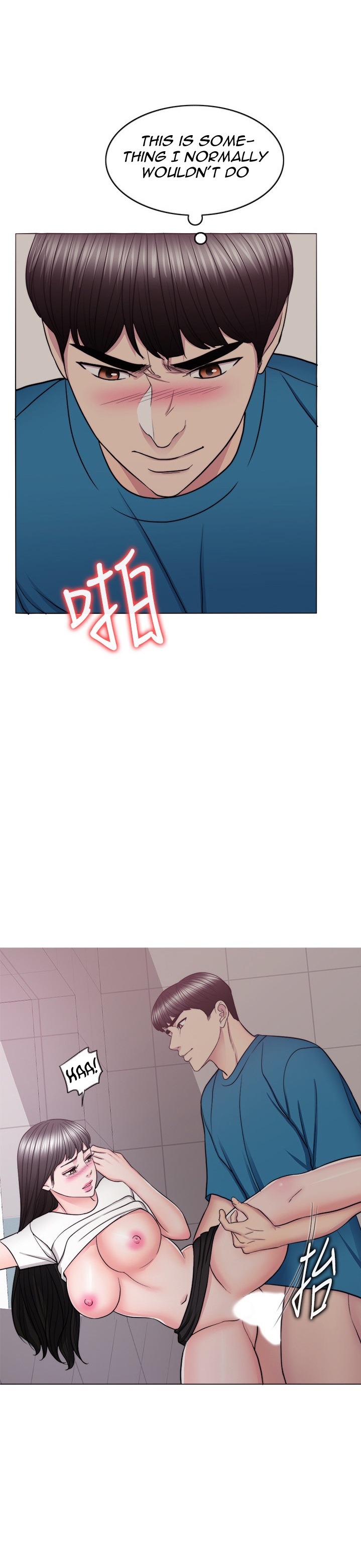 Is It Okay to Get Wet? - Chapter 41 [photo 20] - MangaPorn