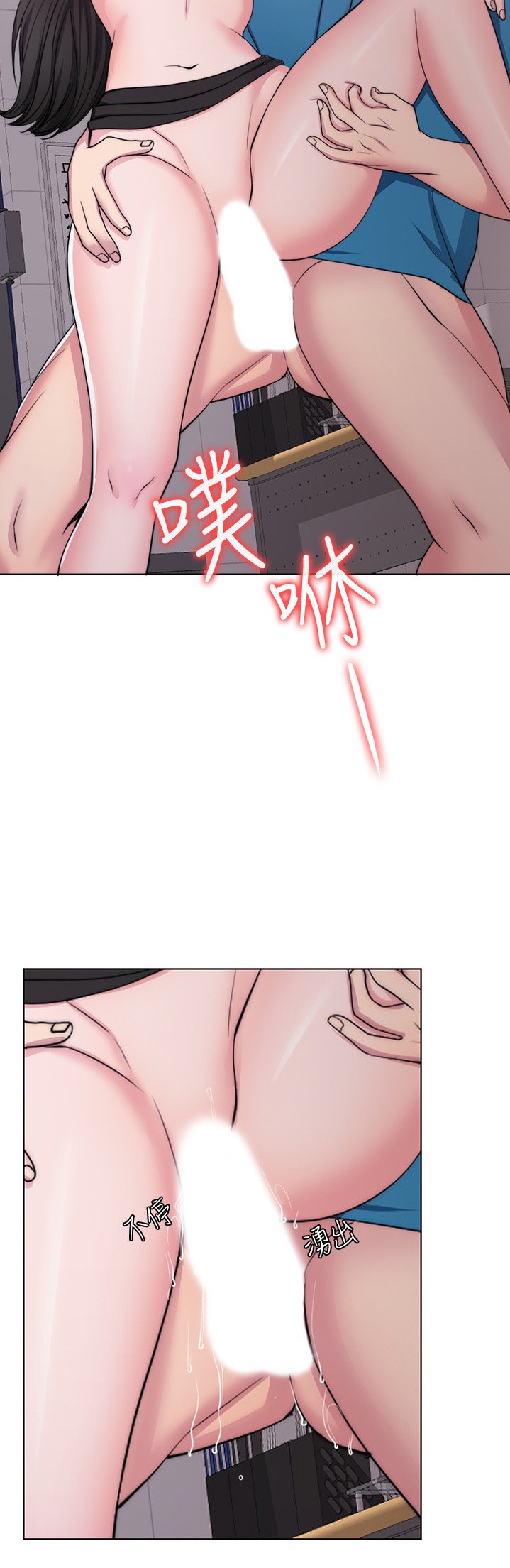 Is It Okay to Get Wet? - Chapter 41 [photo 25] - MangaPorn