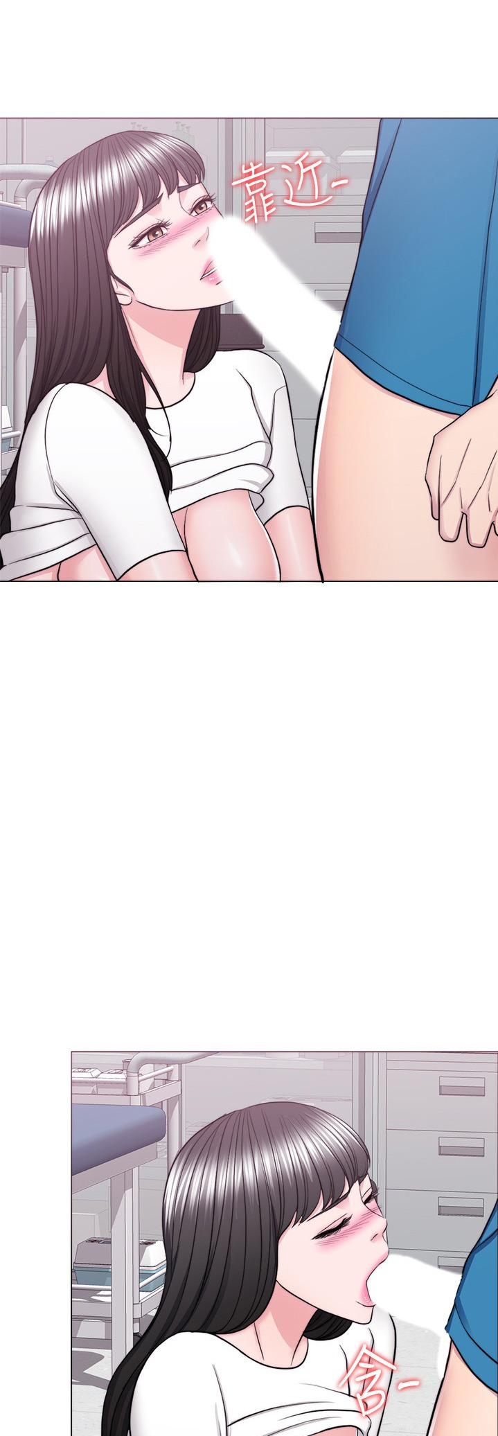 Is It Okay to Get Wet? - Chapter 41 [photo 3] - MangaPorn