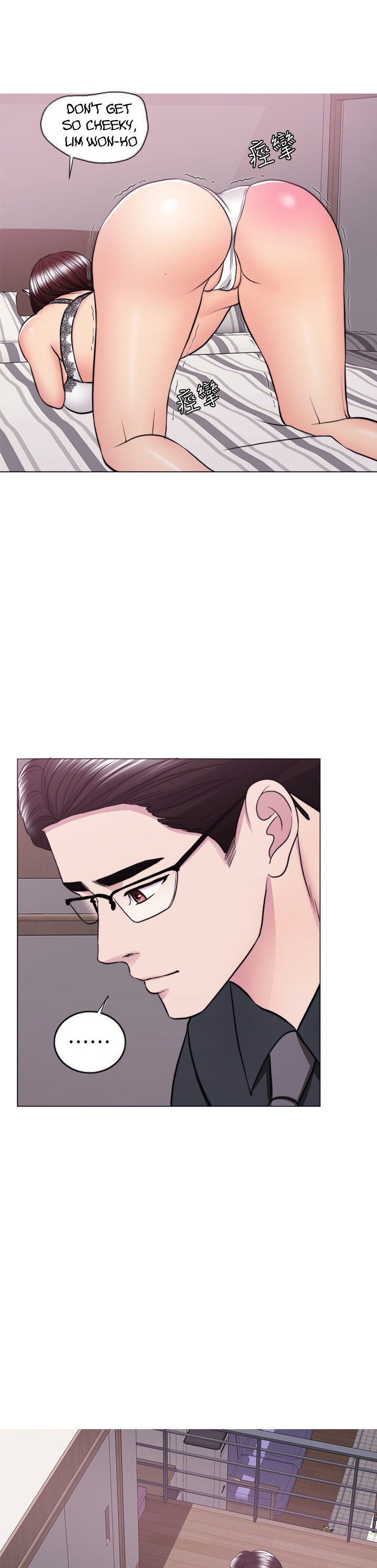 Is It Okay to Get Wet? - Chapter 42 [photo 16] - MangaPorn