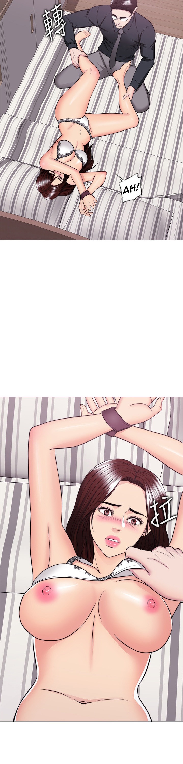 Is It Okay to Get Wet? - Chapter 42 [photo 17] - MangaPorn