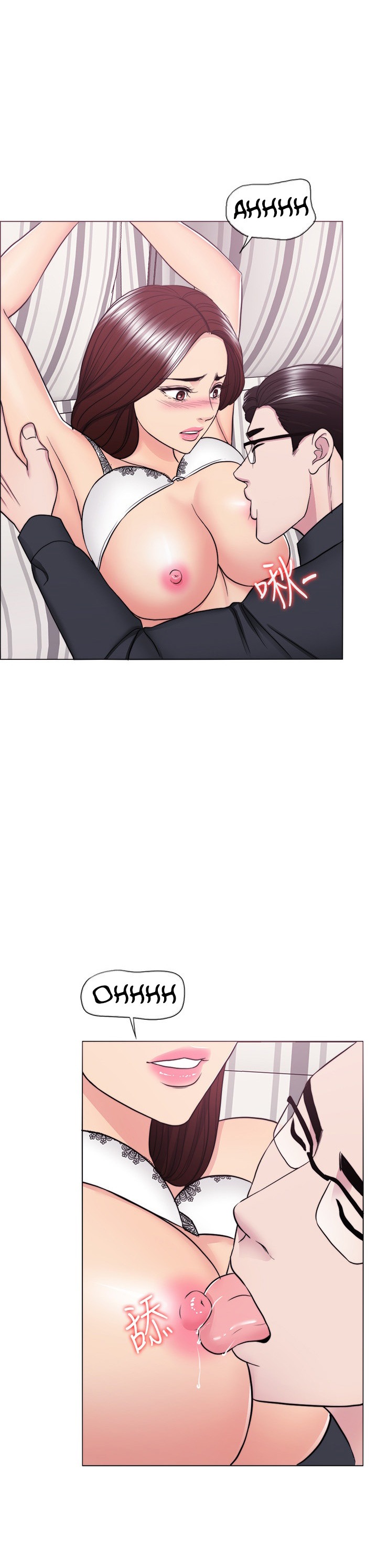 Is It Okay to Get Wet? - Chapter 42 [photo 18] - MangaPorn