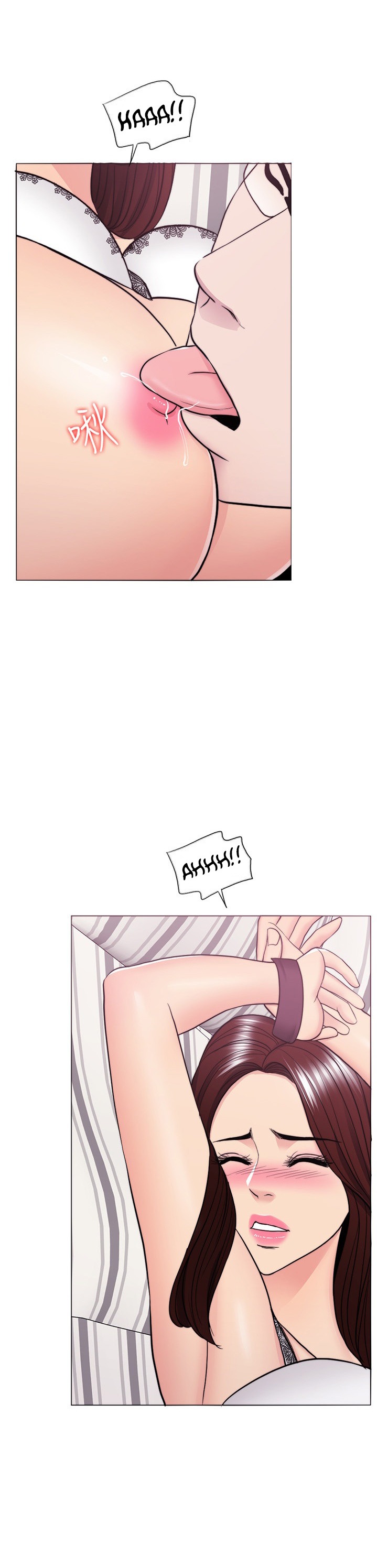 Is It Okay to Get Wet? - Chapter 42 [photo 19] - MangaPorn