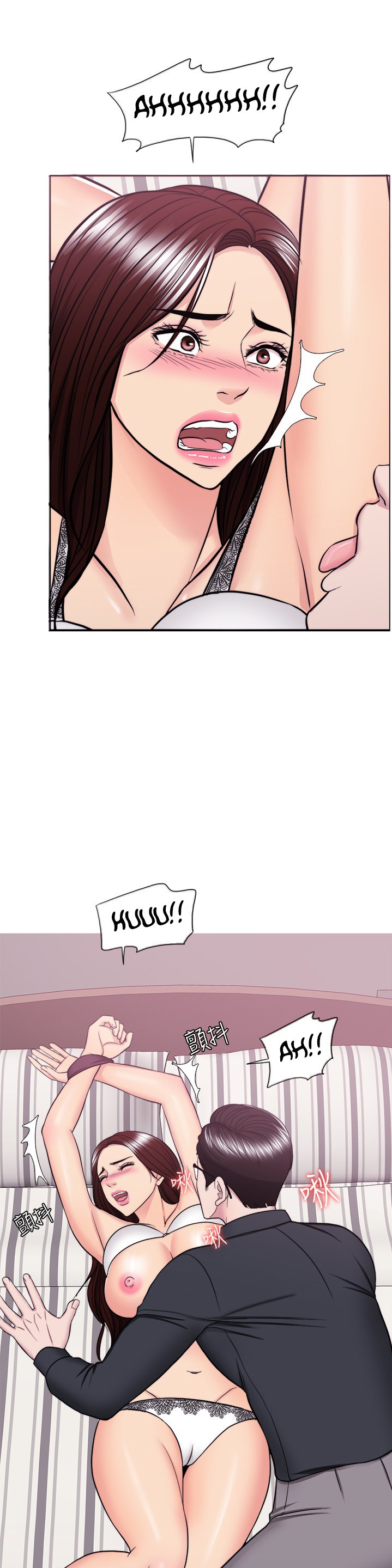 Is It Okay to Get Wet? - Chapter 42 [photo 21] - MangaPorn