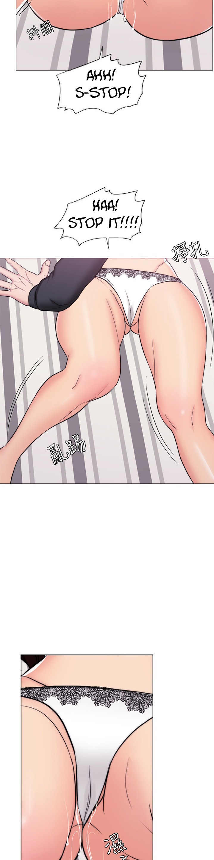 Is It Okay to Get Wet? - Chapter 42 [photo 23] - MangaPorn