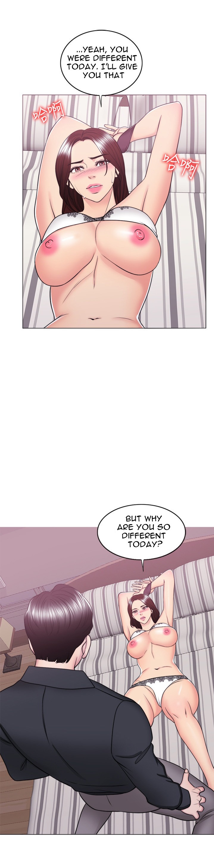 Is It Okay to Get Wet? - Chapter 42 [photo 26] - MangaPorn