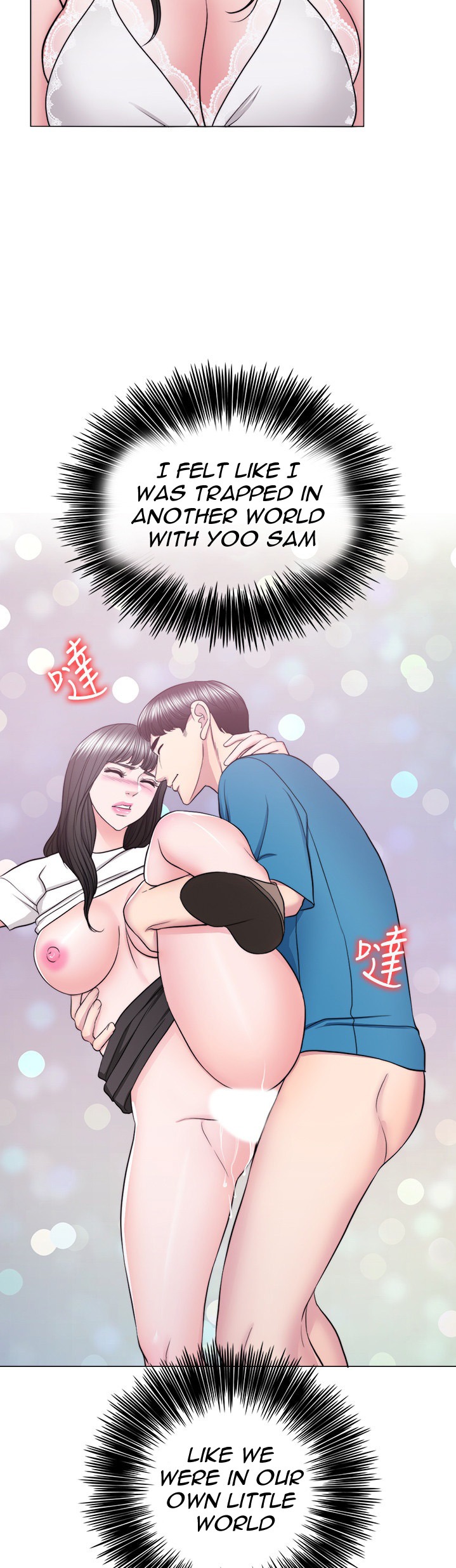 Is It Okay to Get Wet? - Chapter 42 [photo 33] - MangaPorn