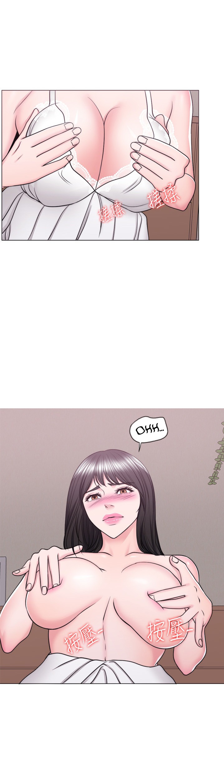 Is It Okay to Get Wet? - Chapter 42 [photo 36] - MangaPorn