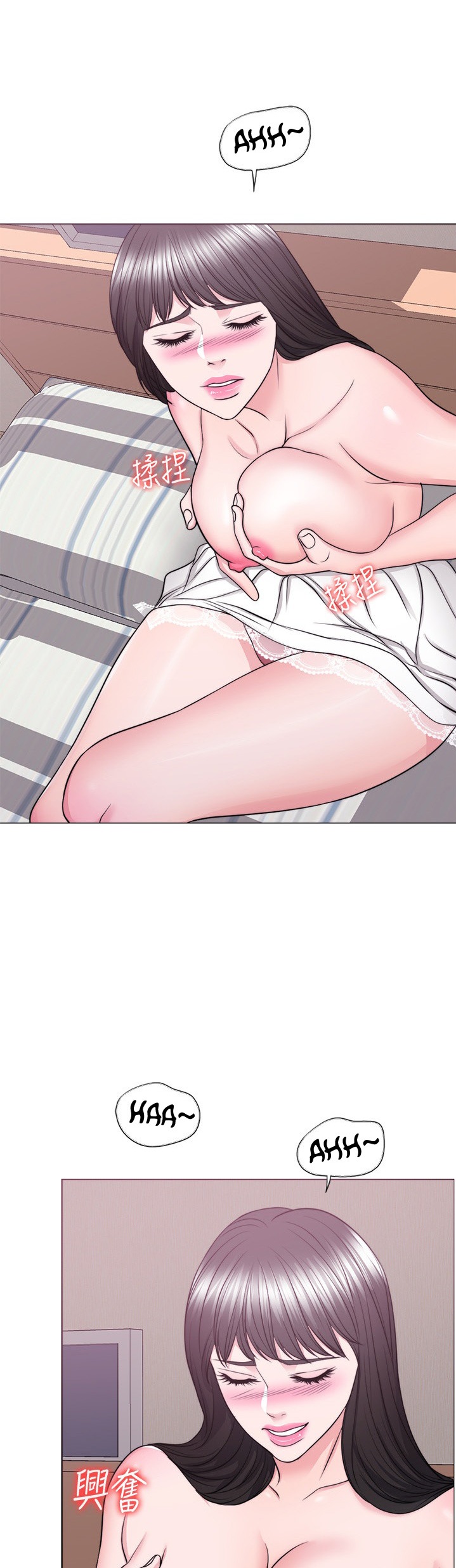 Is It Okay to Get Wet? - Chapter 42 [photo 37] - MangaPorn