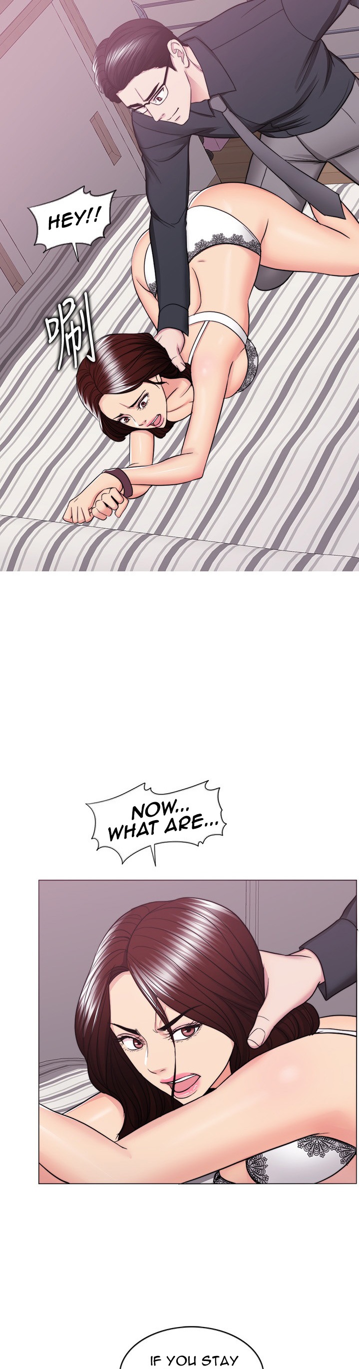 Is It Okay to Get Wet? - Chapter 42 [photo 5] - MangaPorn