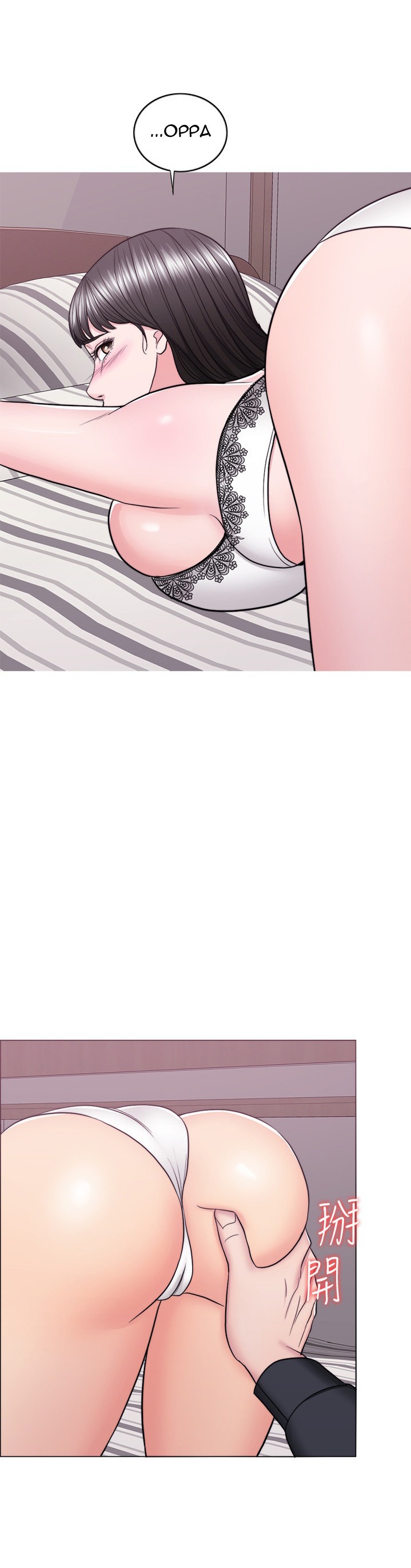 Is It Okay to Get Wet? - Chapter 42 [photo 8] - MangaPorn