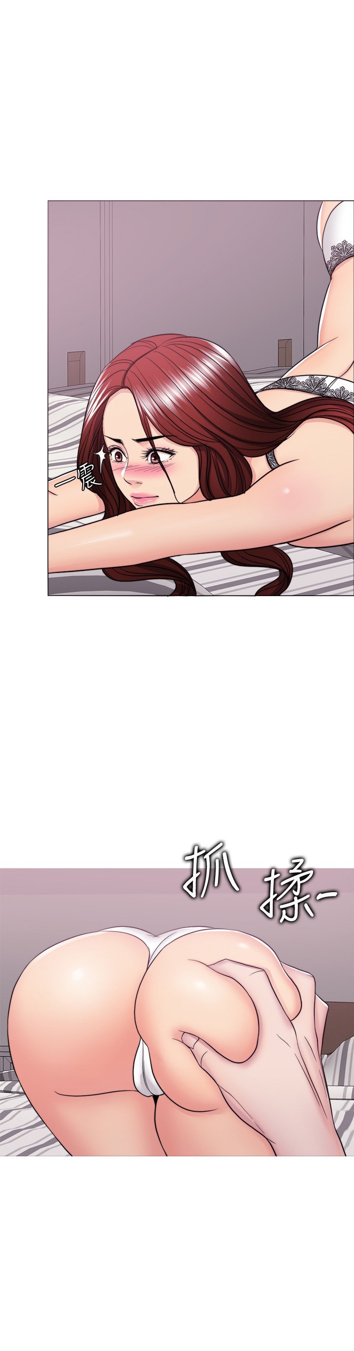 Is It Okay to Get Wet? - Chapter 42 [photo 9] - MangaPorn