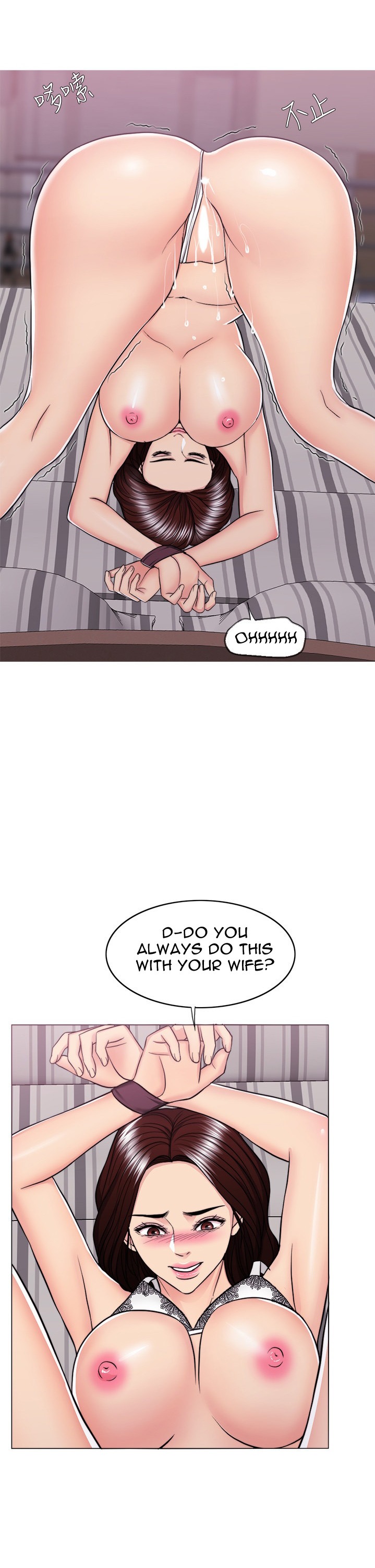 Is It Okay to Get Wet? - Chapter 43 [photo 12] - MangaPorn