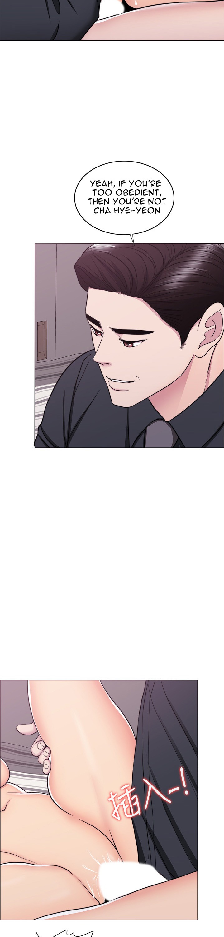 Is It Okay to Get Wet? - Chapter 43 [photo 15] - MangaPorn