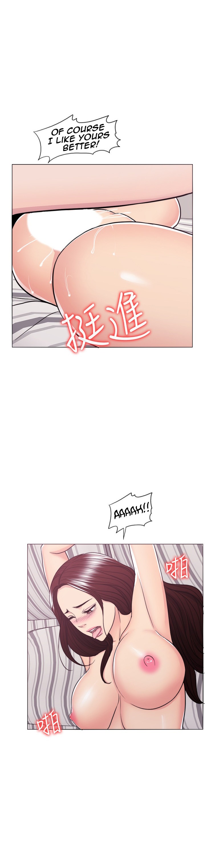 Is It Okay to Get Wet? - Chapter 43 [photo 20] - MangaPorn