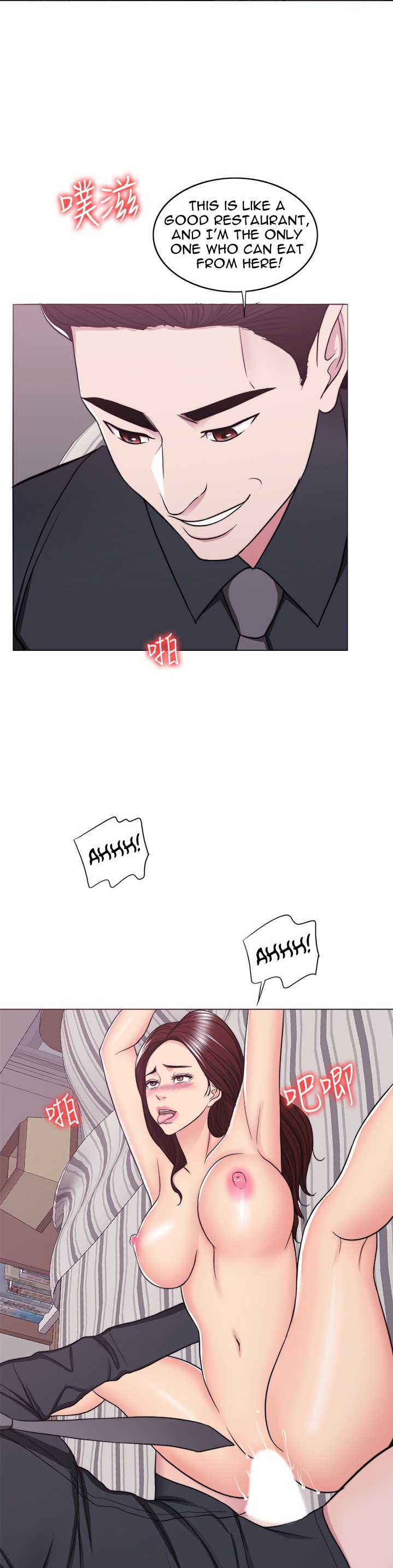 Is It Okay to Get Wet? - Chapter 43 [photo 22] - MangaPorn