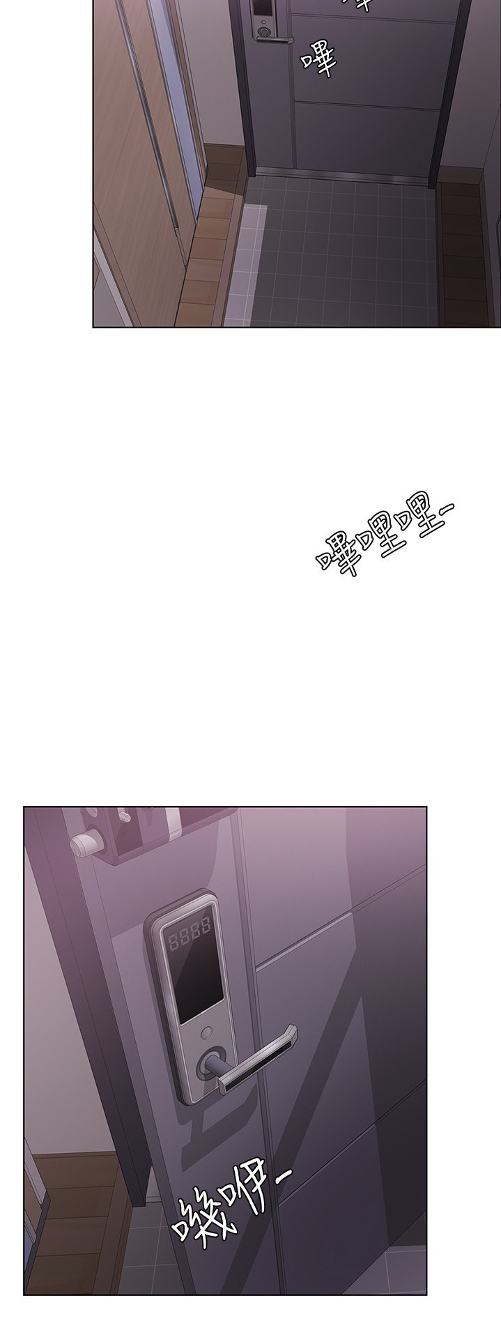 Is It Okay to Get Wet? - Chapter 43 [photo 38] - MangaPorn