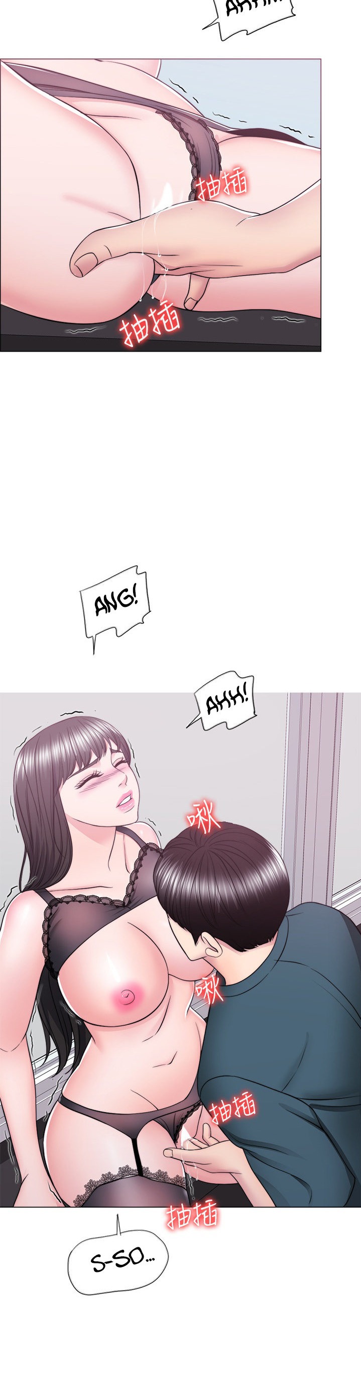 Is It Okay to Get Wet? - Chapter 44 [photo 30] - MangaPorn