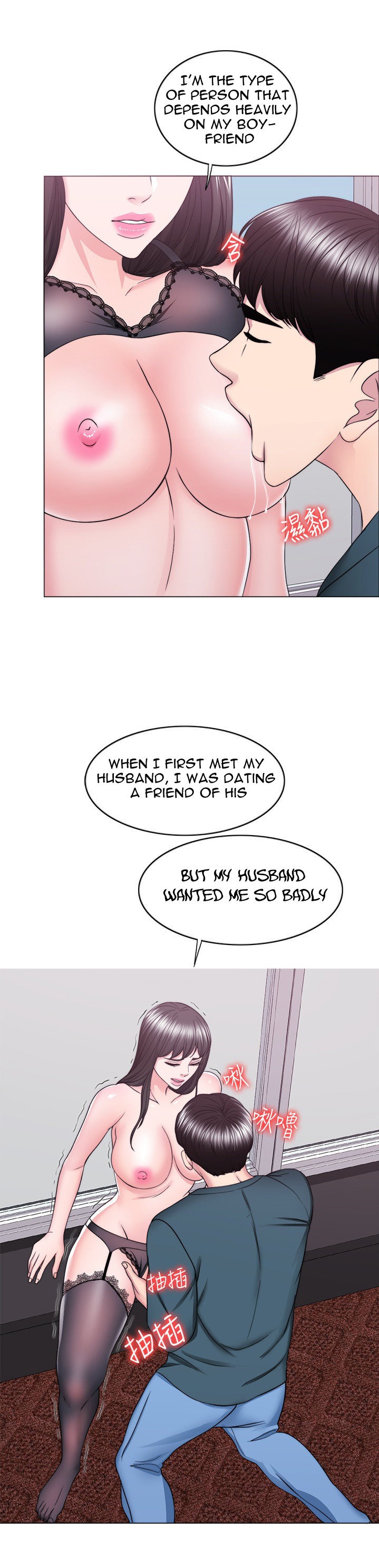 Is It Okay to Get Wet? - Chapter 44 [photo 31] - MangaPorn