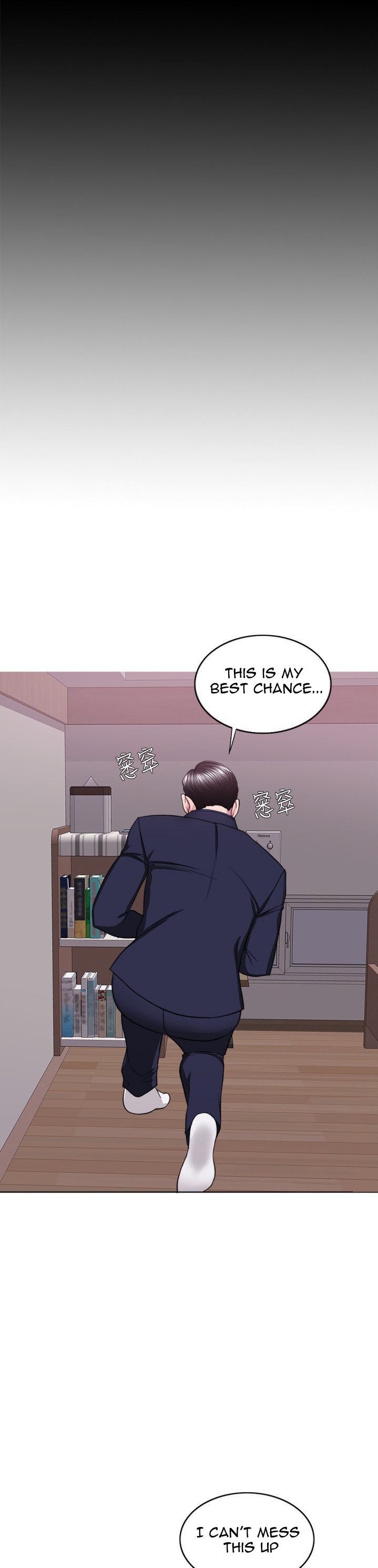 Is It Okay to Get Wet? - Chapter 44 [photo 5] - MangaPorn