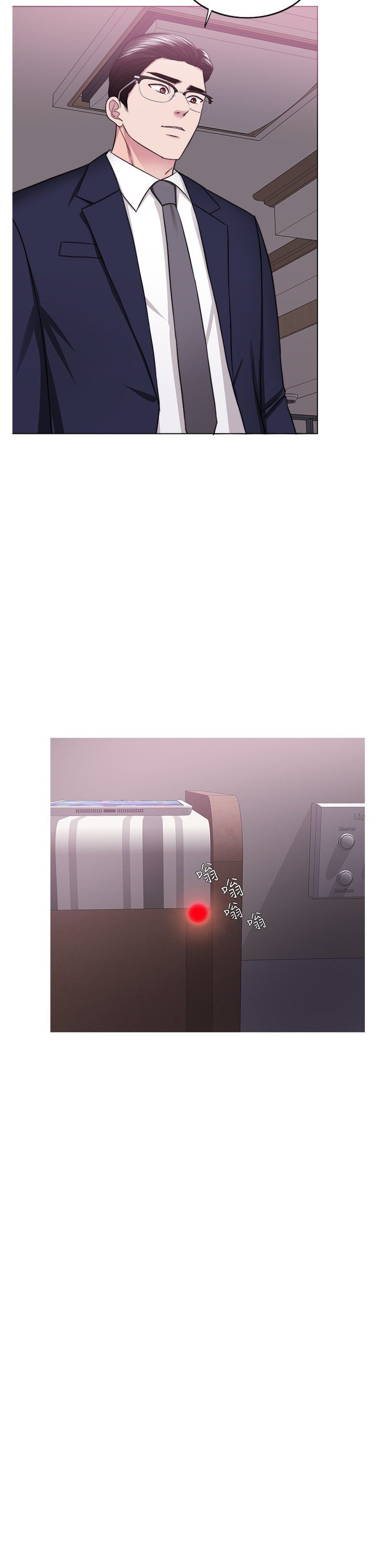 Is It Okay to Get Wet? - Chapter 44 [photo 6] - MangaPorn