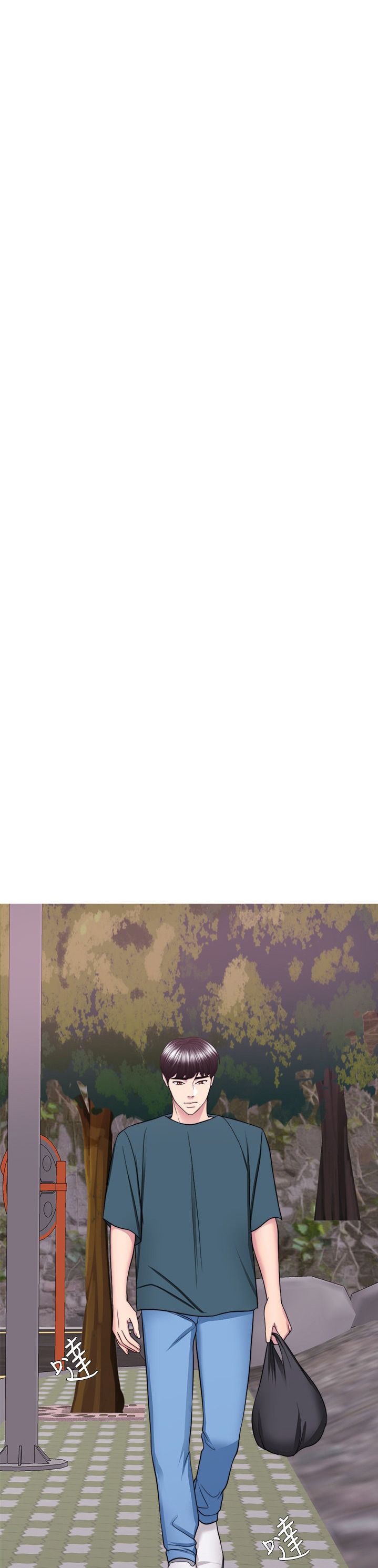 Is It Okay to Get Wet? - Chapter 44 [photo 7] - MangaPorn