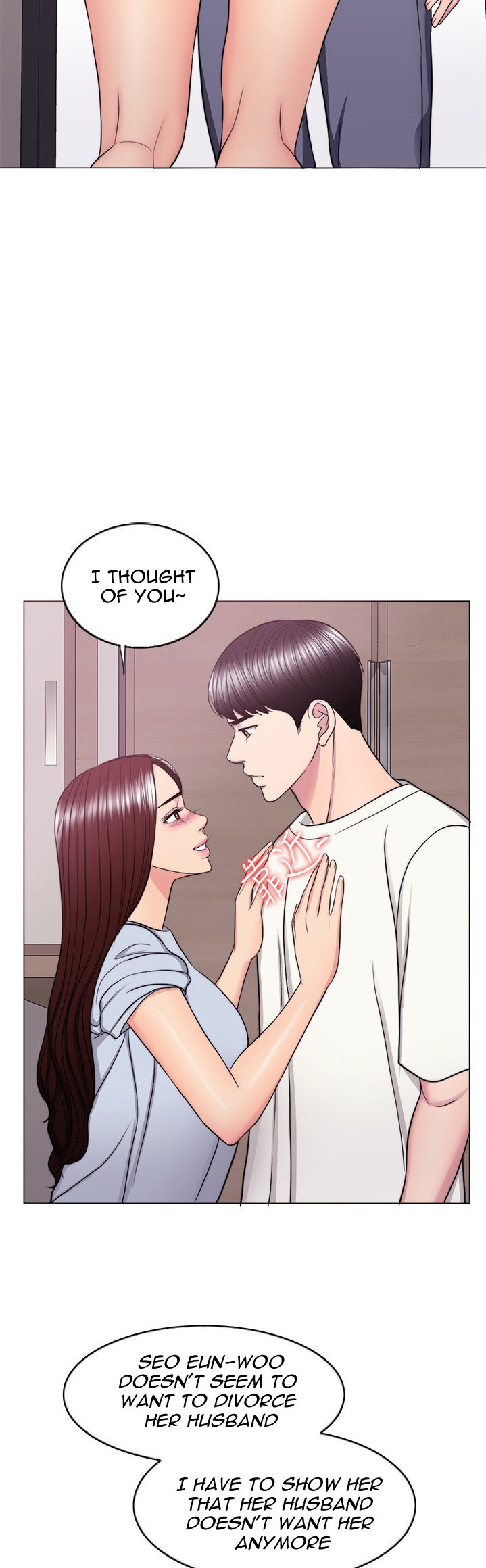 Is It Okay to Get Wet? - Chapter 45 [photo 14] - MangaPorn