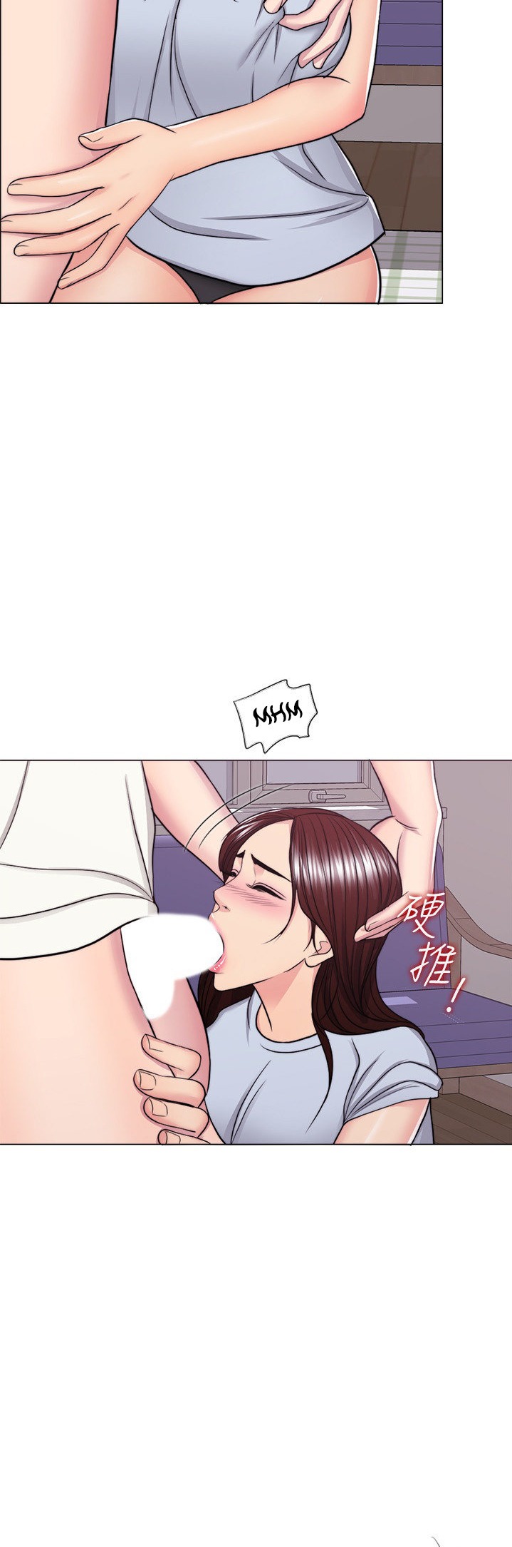 Is It Okay to Get Wet? - Chapter 45 [photo 26] - MangaPorn