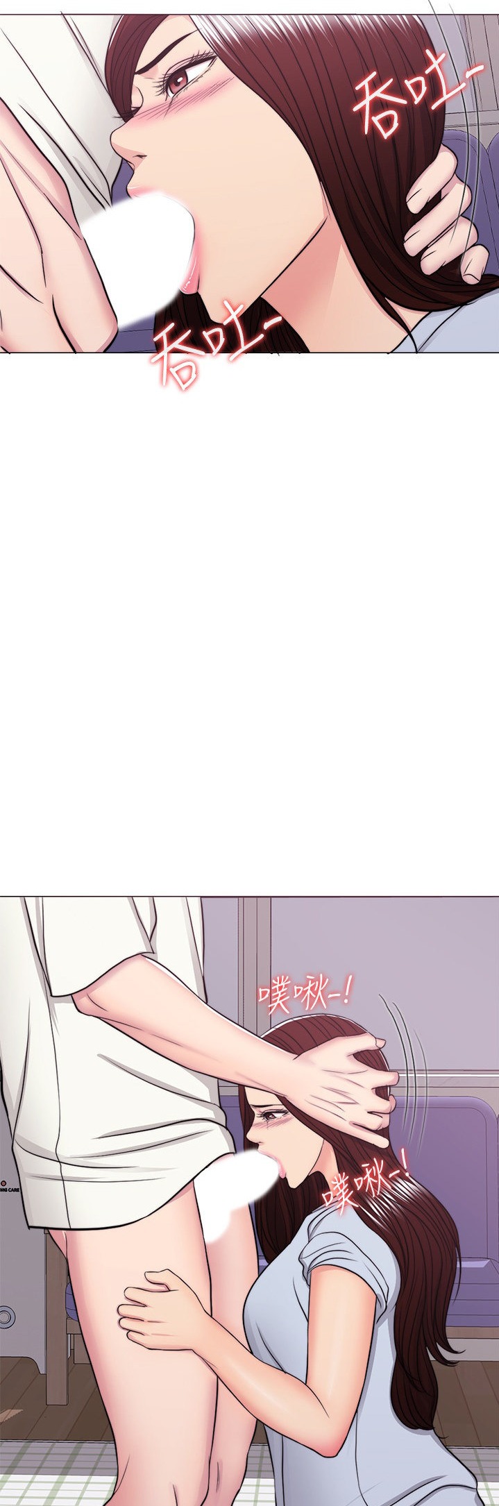 Is It Okay to Get Wet? - Chapter 45 [photo 27] - MangaPorn